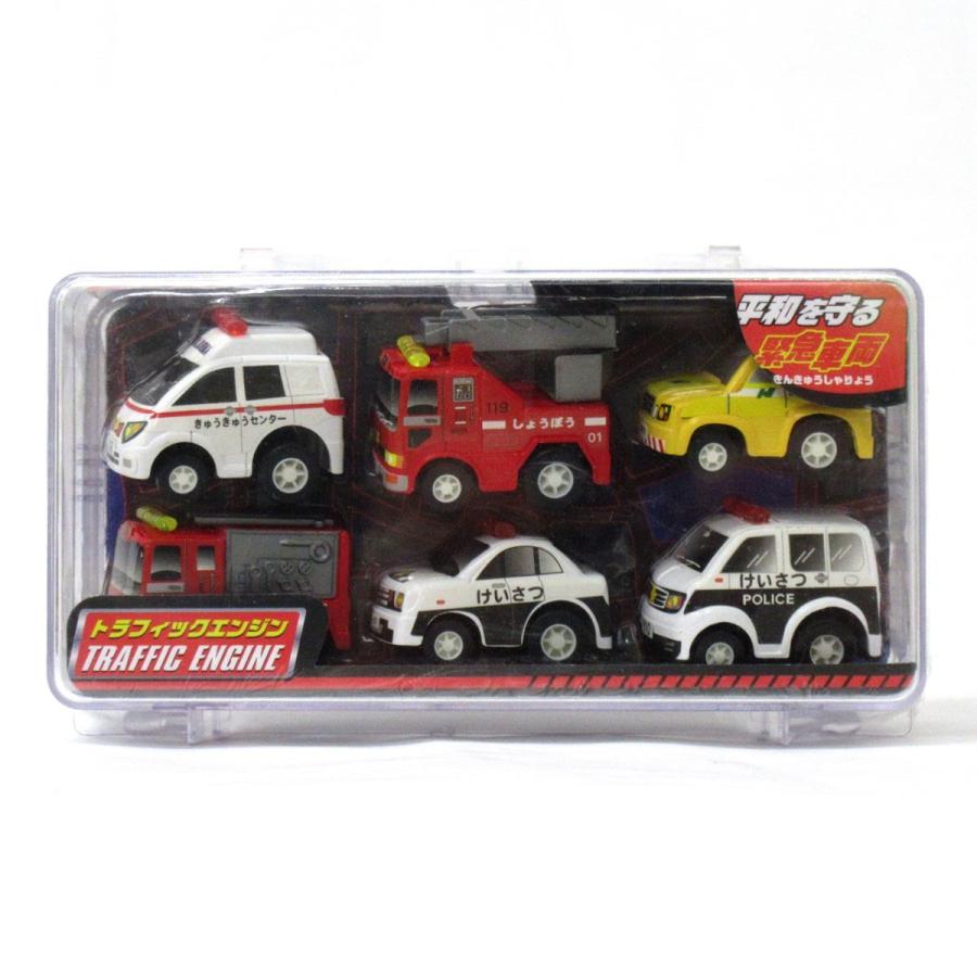 プルバック ミニカー トラフィックエンジン 緊急車両 6pcsセット