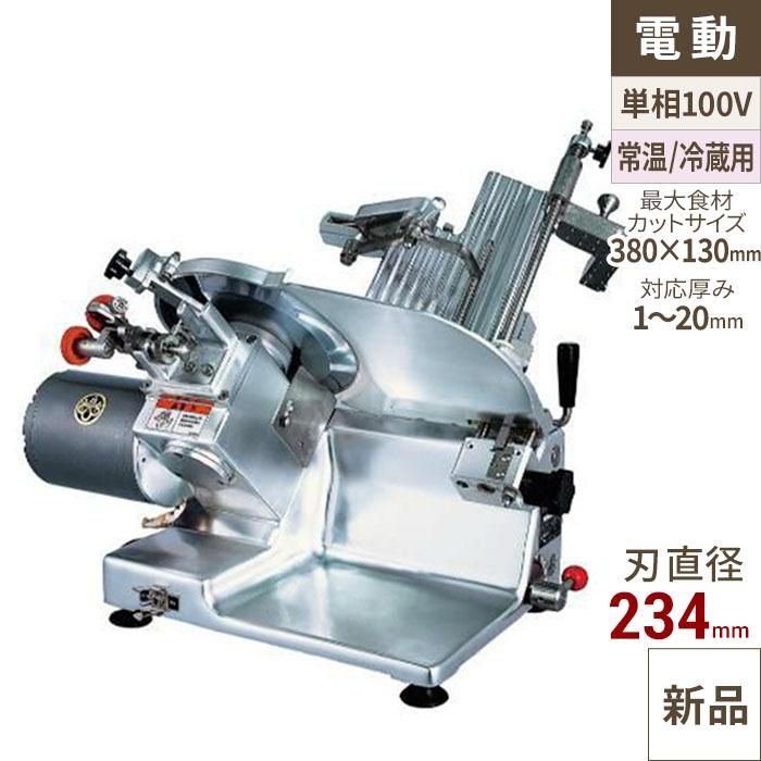 なんつね 焼豚スライサー (チャースラ) YBS-1 (業務用)(送料別) 幅462