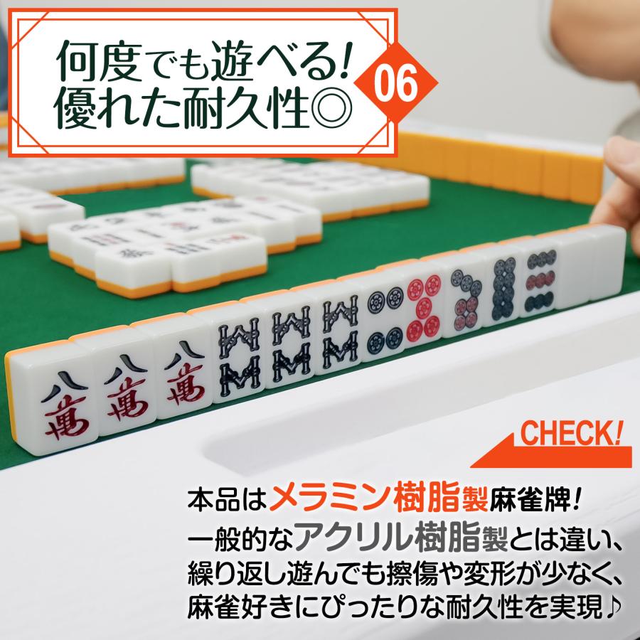 雀鳳（JONGHO） 麻雀牌 28mm 麻雀牌セット 麻雀 牌 麻雀牌 ケース