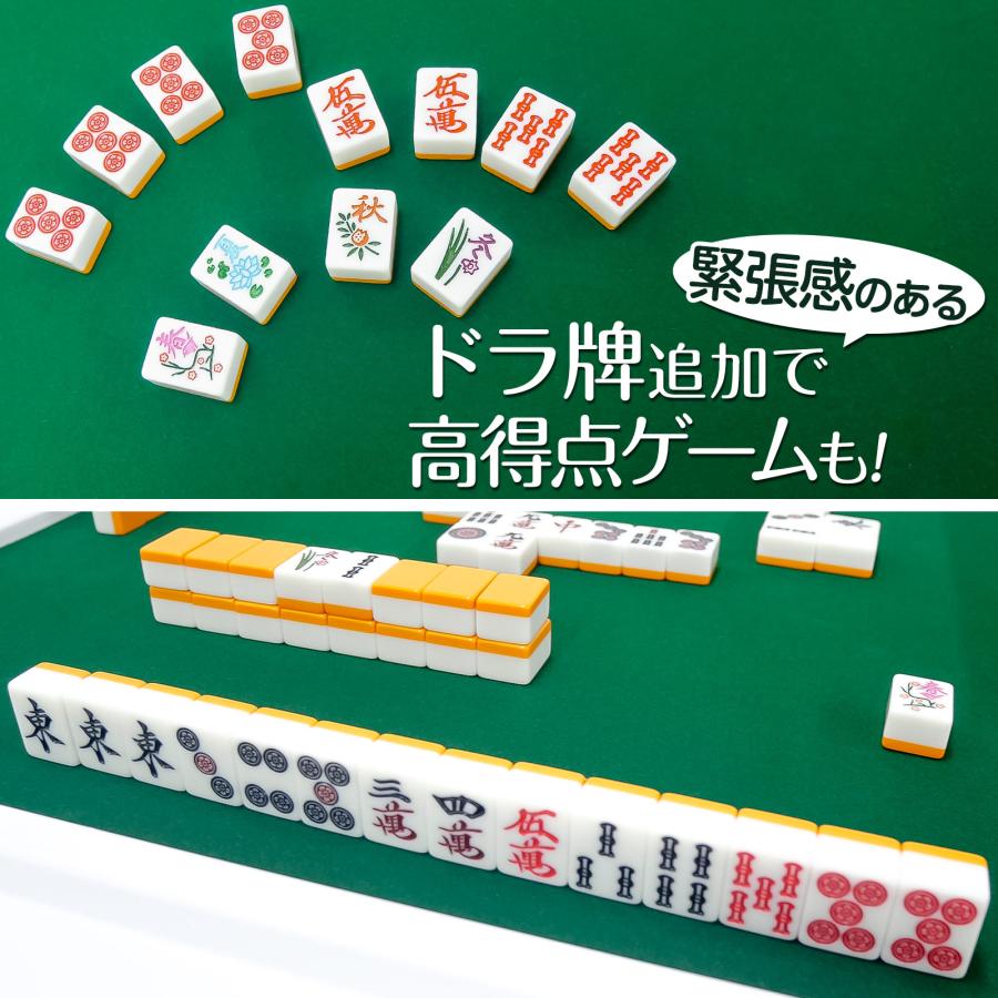 雀鳳（JONGHO） 麻雀牌 28mm 麻雀牌セット 麻雀 牌 麻雀牌 ケース