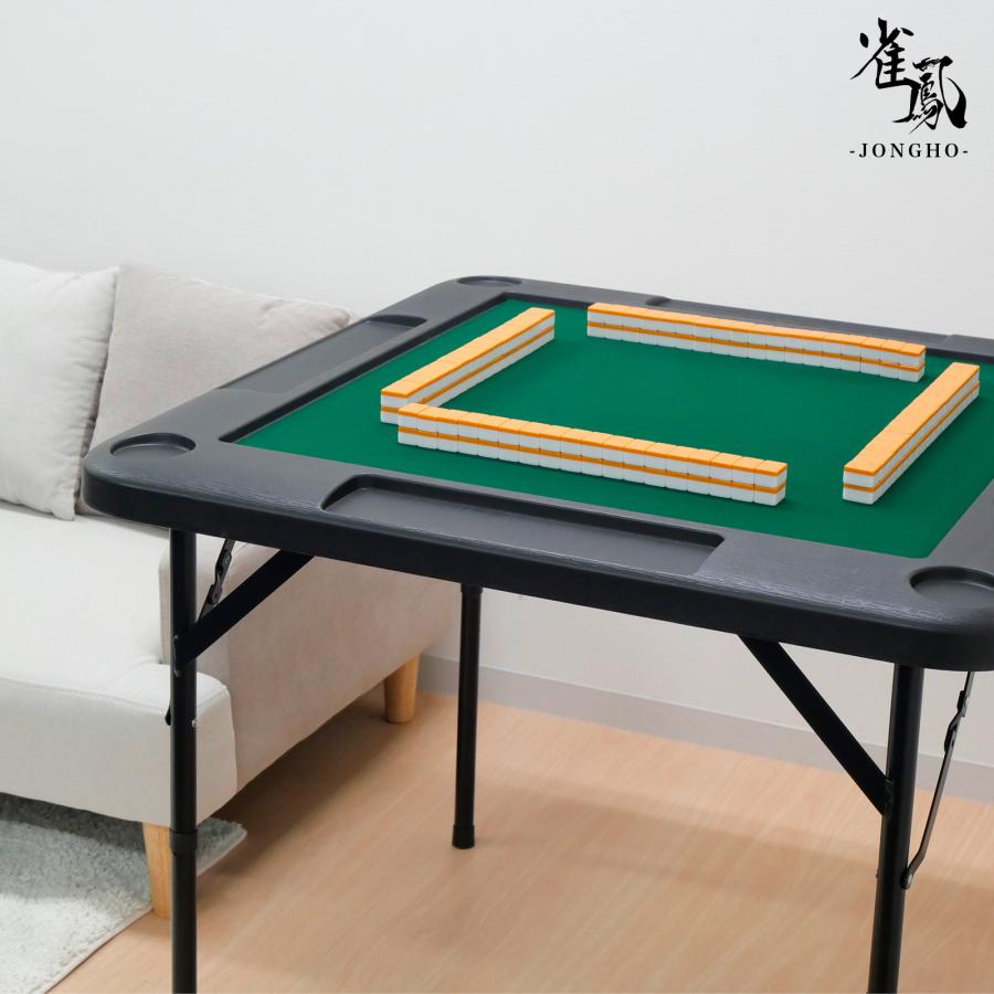 雀鳳（JONGHO） 麻雀卓 折りたたみ 手打ち 家庭用 座卓 持ち運び 麻雀