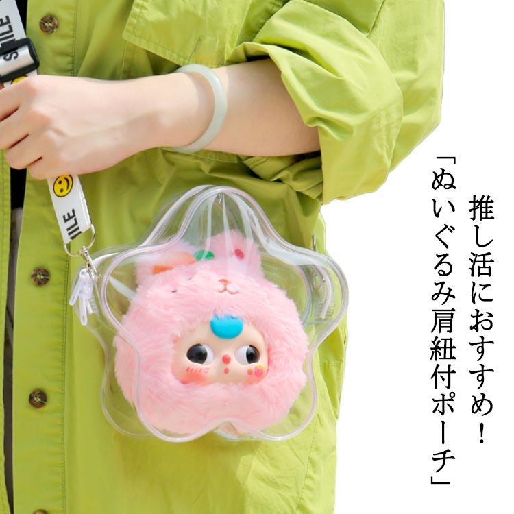 ショルダーバッグ ぬいポーチ 痛バッグ ショルダー バッグ 小さめ 痛バ