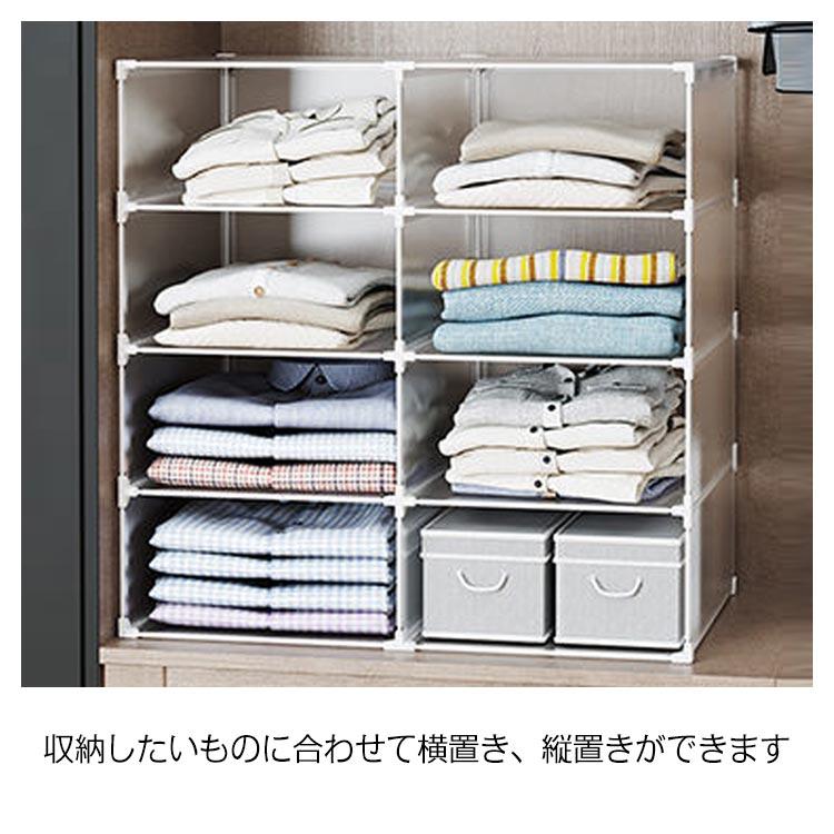 収納ボックス 収納棚 バッグ 衣類 収納ケース ラック 8ボックスセット