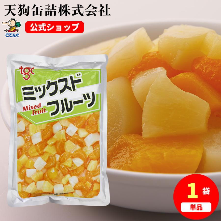 天狗缶詰 ミックスドフルーツ4種 輸入原料国内製造 固形1,000g