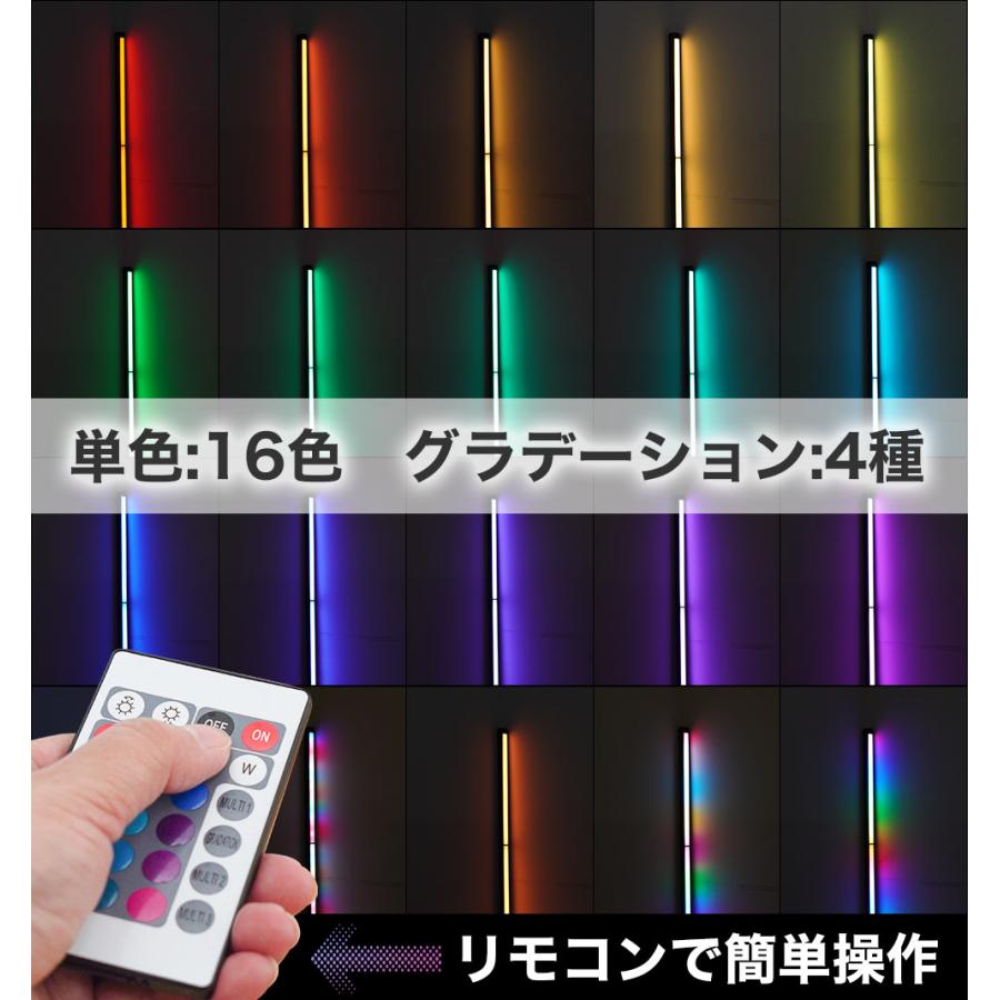 間接照明 バーライト ルームライト コーナーライト ゲーミング 公式