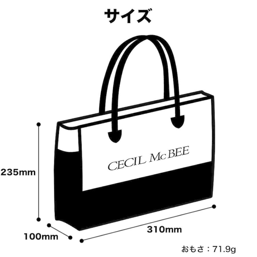 ネコポス：1個まで】セシルマクビー CECIL McBEE ショッパー ブランド