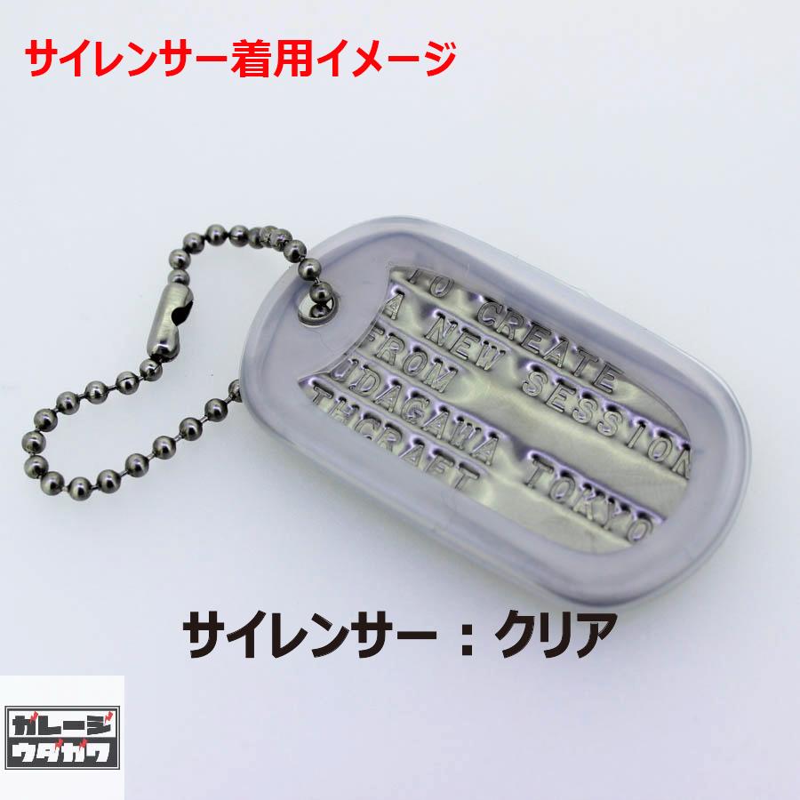 刻印無料】オリジナルドッグタグネックレス：シングル（ブラック