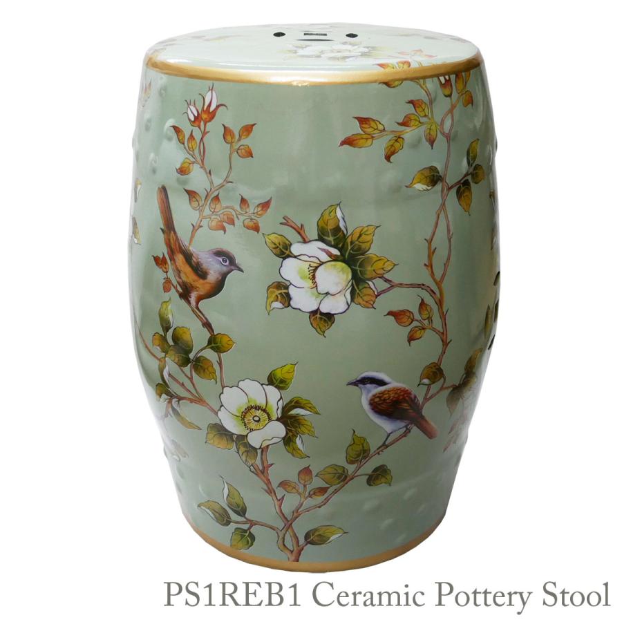 THE-SECRET-GARDEN シノワズリ スツール 陶器 椅子 花鳥柄 飾り台 花台