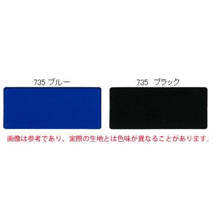 ボートカバー用国産生地 朝日加工製735 (115cm巾×1m単位カット売り) 撥
