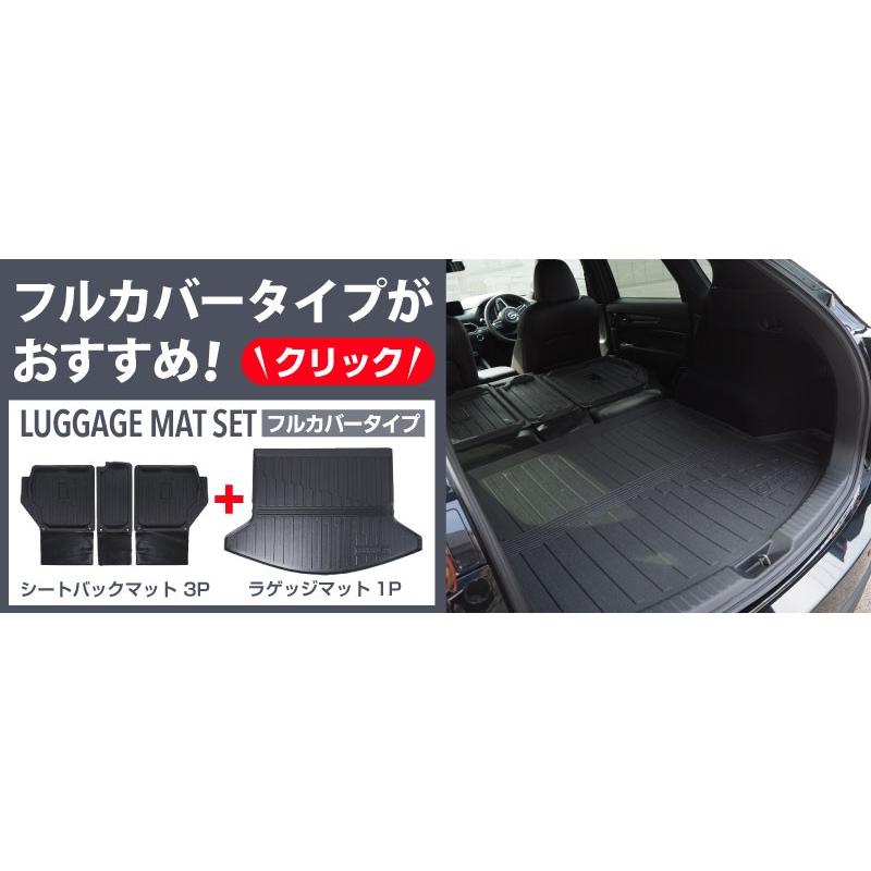 サムライプロデュース マツダ CX-5 KF系 ラゲッジマット セカンド