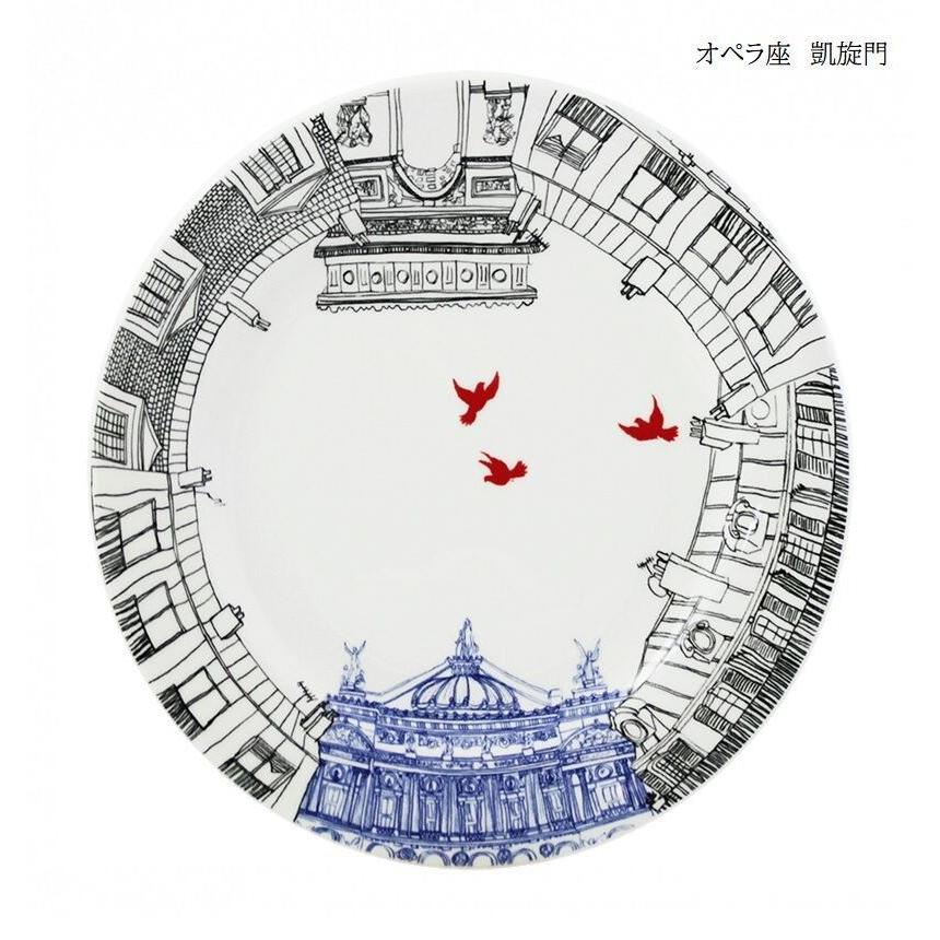 GIEN 食器 ジアン サ・セ・パリ 4種デザートプレート22cm 4枚セット