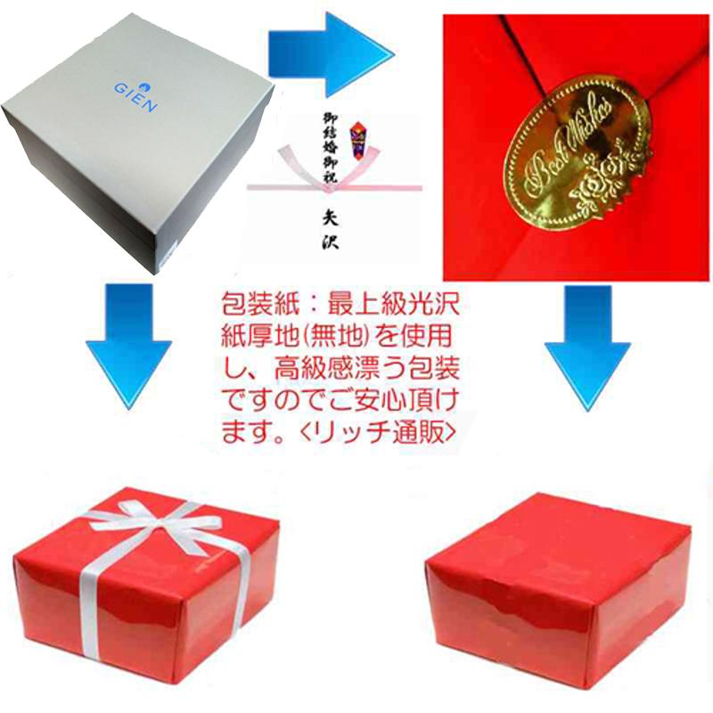 GIEN 食器 ジアン サ・セ・パリ 4種デザートプレート22cm 4枚セット