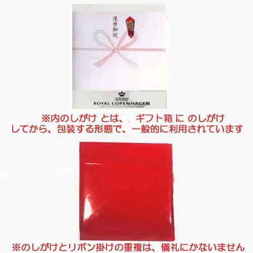 GIEN 食器 ジアン サ・セ・パリ 4種デザートプレート22cm 4枚セット