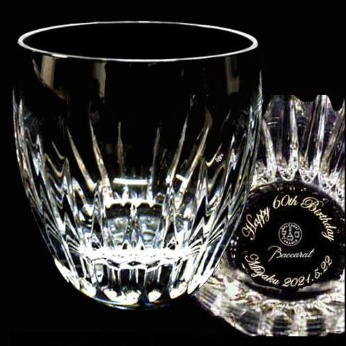 マッセナ 底部彫刻 タンブラー ロックグラス バカラグラス 名入れ 結婚