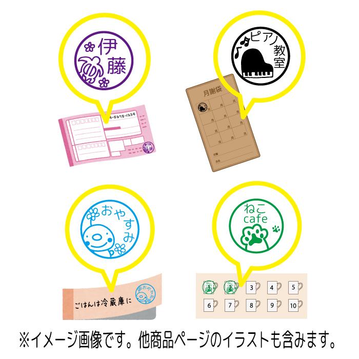 シヤチハタ（Shachihata） ハムスター シャチハタ キャップレス9 印鑑