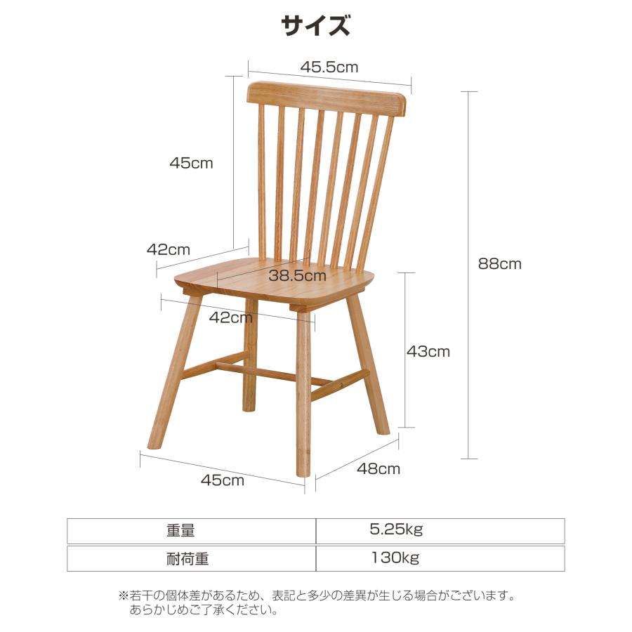 ダイニングチェア 木製 2脚 4脚セット ウィンザーチェア チェア イス