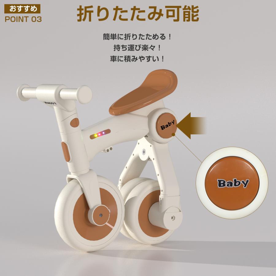 子供用三輪車 折りたたみ 4in1 自転車 バランスバイク 手押し三輪車
