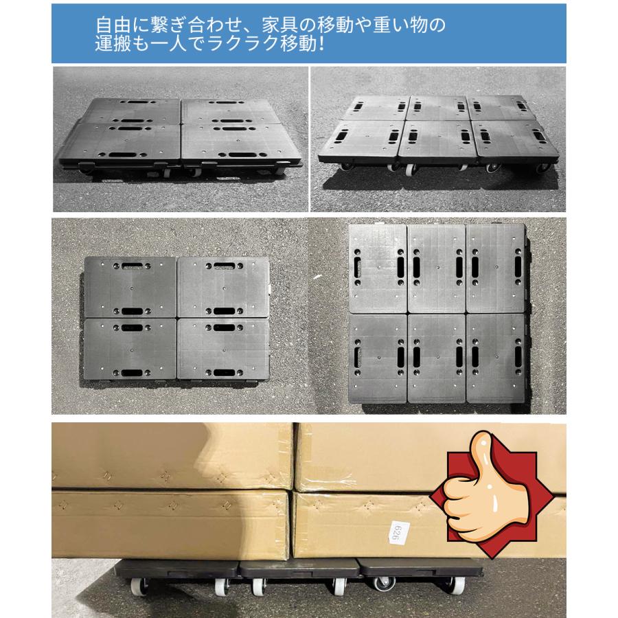 平台車 連結 連結平台車 重量物運搬 ミニ平台車 耐荷重100kg 41cm×27.5