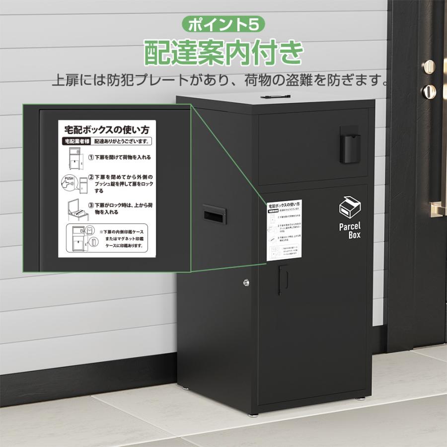 宅配ボックス 150L ステッカー付き 防水 防塵 一体型 大型 大容量 組立