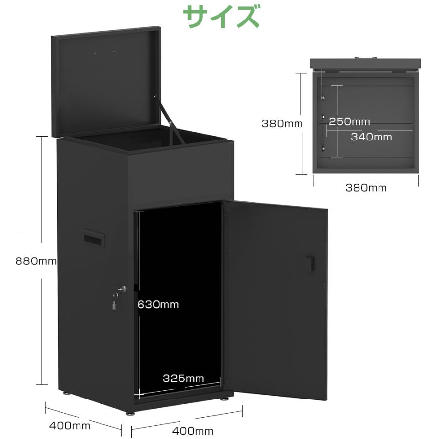 宅配ボックス 150L ステッカー付き 防水 防塵 一体型 大型 大容量 組立
