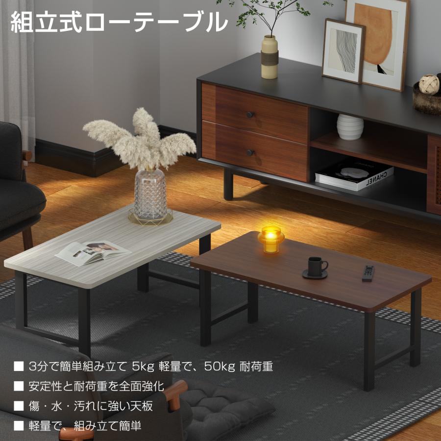 ローテーブル テーブル センターテーブル 80×40cm 高さ33.5cm 組立簡単
