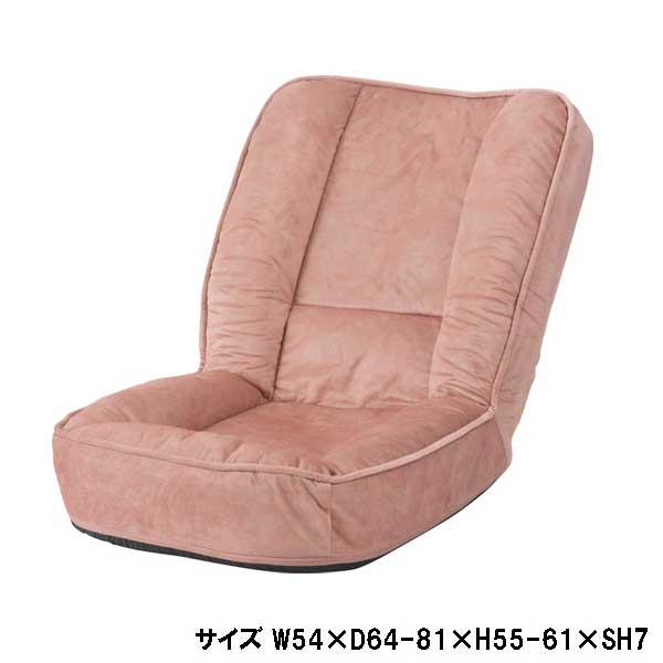 座椅子 1人掛け ハイバック リクライニング 防水加工 ペット対応 耐