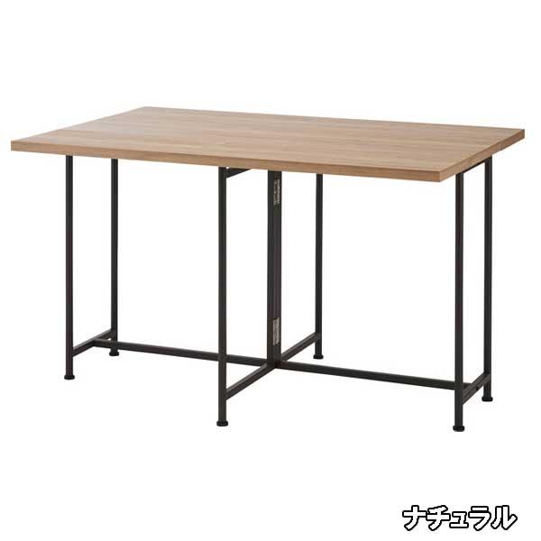 ダイニングテーブル 伸縮 4人 4人用 120幅 天板折りたたみ バタフライ