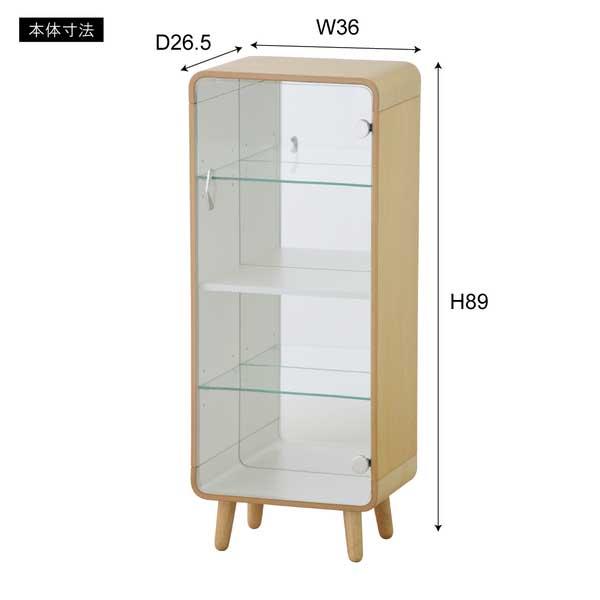 キャビネット 木製 奥行き25cm ガラス扉 北欧 Lタイプ コレクション