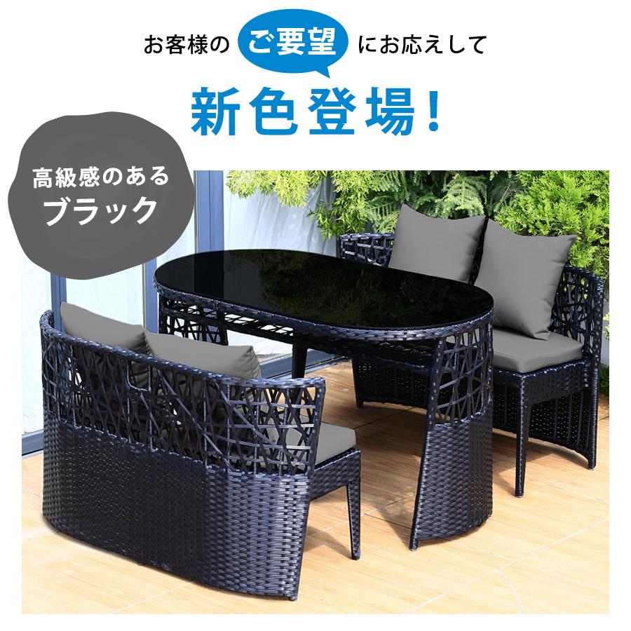 ラタン調 ダイニングテーブル＆チェアセット 4人掛け 丸形机 収納