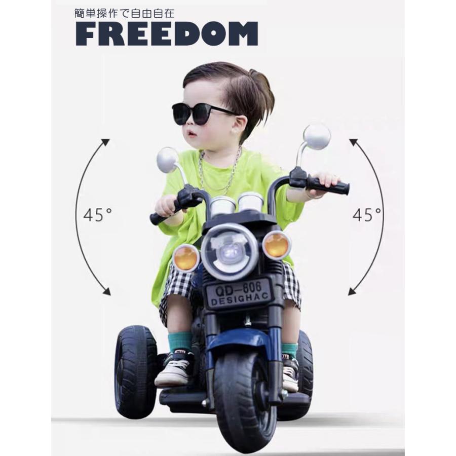 AIJYU TOYS（アイジュトイズ） 電動乗用バイク 電動3輪バイク 電動