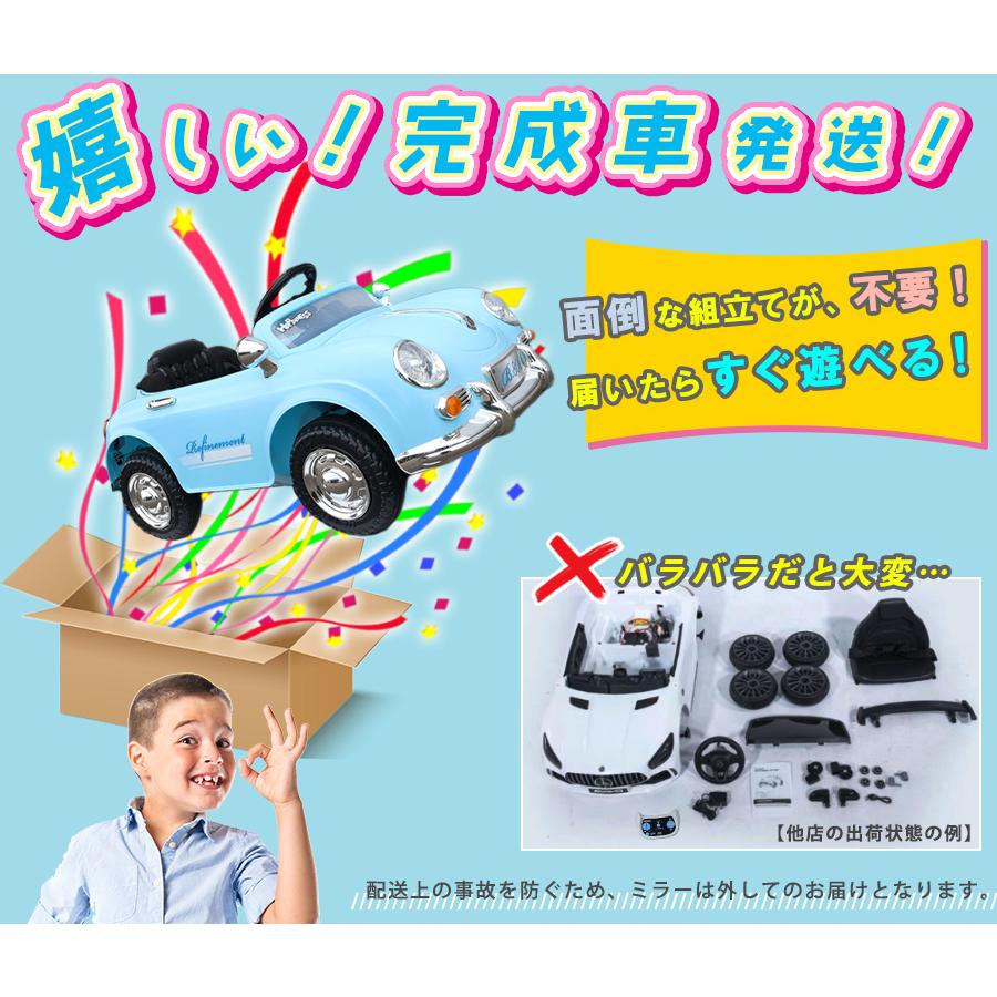 AIJYU TOYS（アイジュトイズ） 電動乗用ラジコン ドイツオールドタイプ