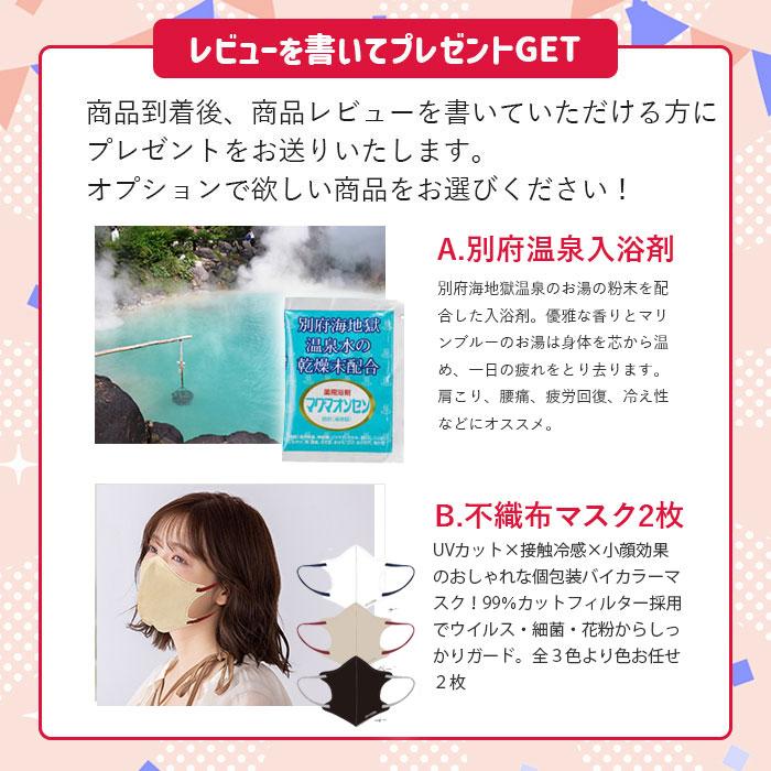 5のつく日＞健康温泉石 テラヘルツ鉱石 お風呂に入れる石 バスストーン