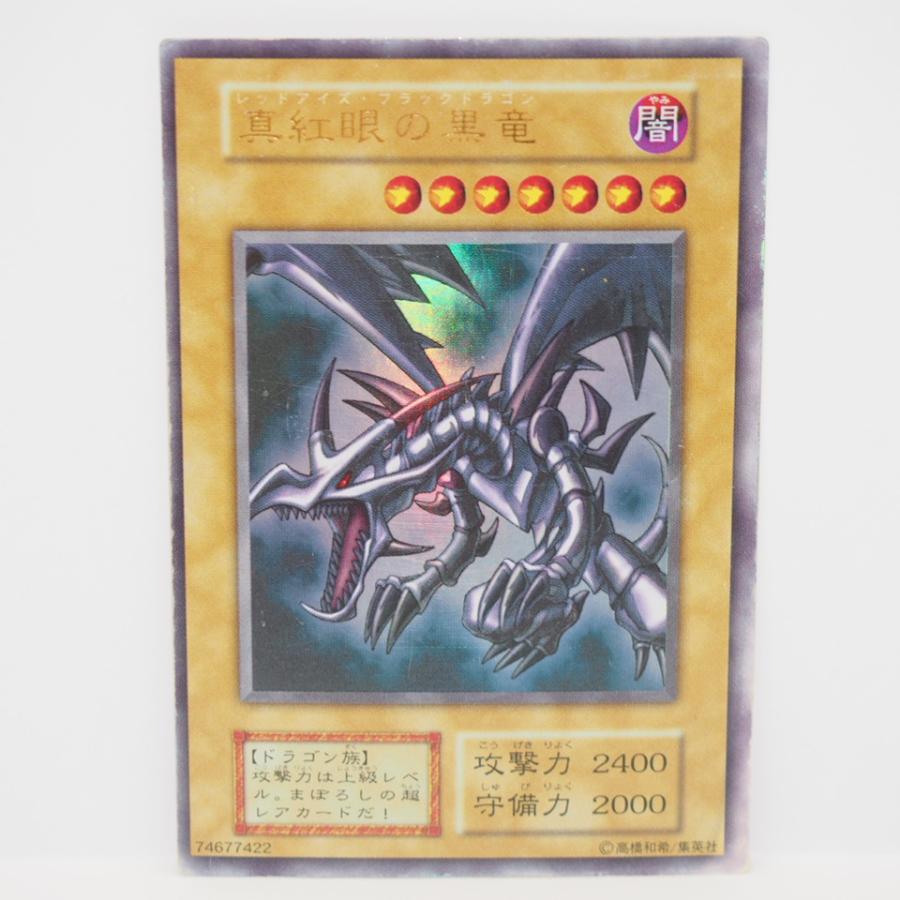 遊戯王オフィシャルカードゲーム デュエルモンスターズ 遊戯王