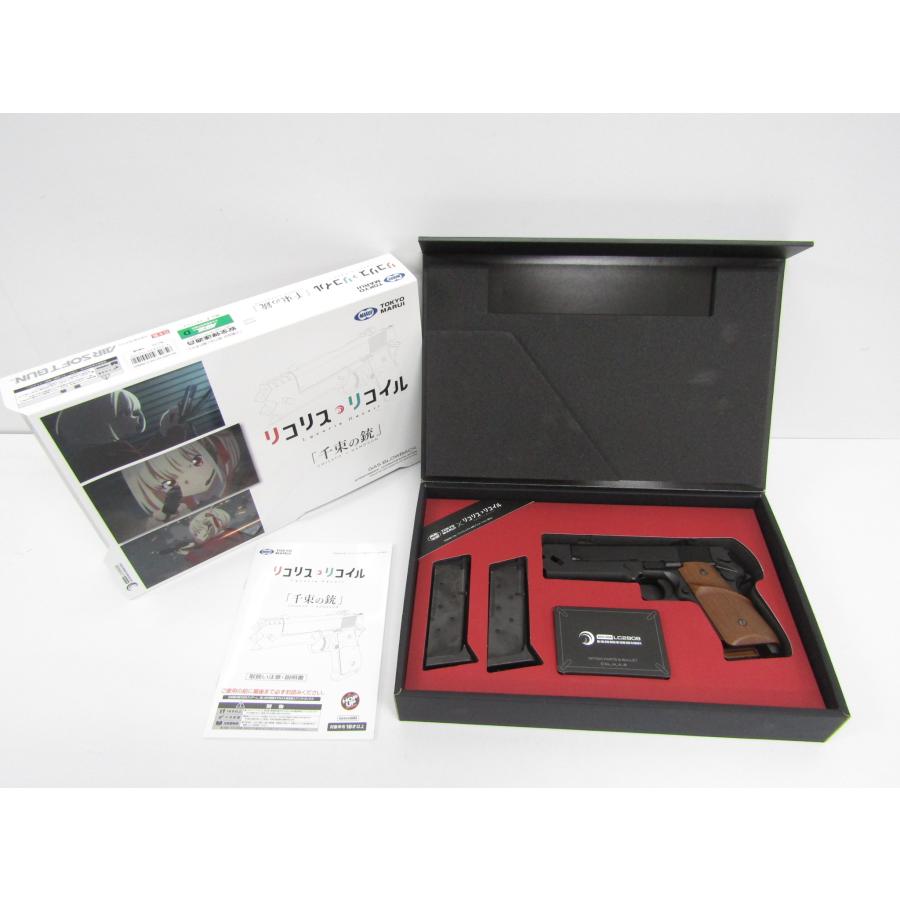 TOKYO MARUI（東京マルイ） ガスブローバックガン リコリス・リコイル