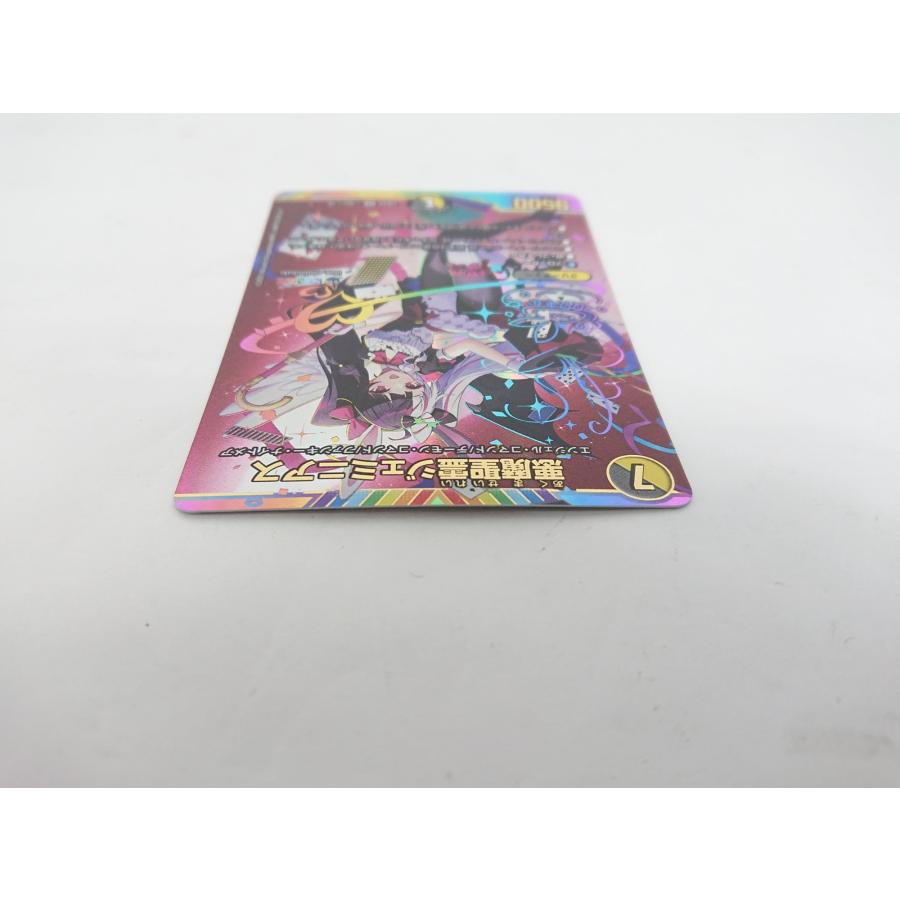 デュエルマスターズ デュエマ 悪魔聖霊 ジェミニアス サイン入り