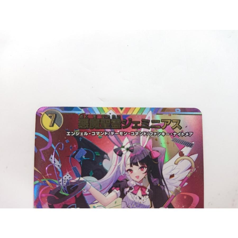 デュエルマスターズ デュエマ 悪魔聖霊 ジェミニアス サイン入り