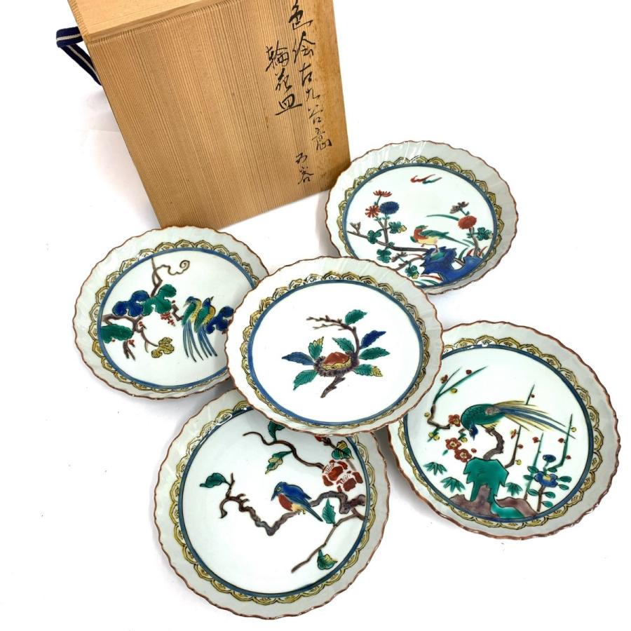 九谷焼 銘々皿五客 九谷焼き銘々皿五客