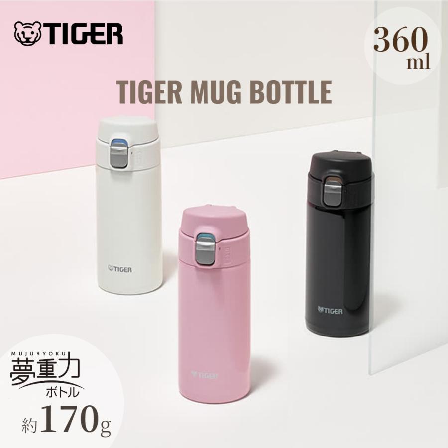 タイガー魔法瓶 水筒 おしゃれ 360ml タイガー ワンプッシュ 軽量 MMJ