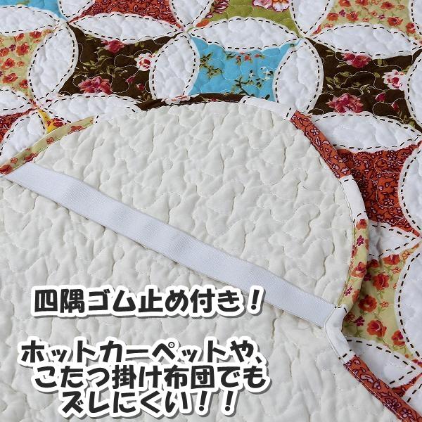 リードカキノ マルチカバー 190×190cm 洗える パッチワーク風 キルト