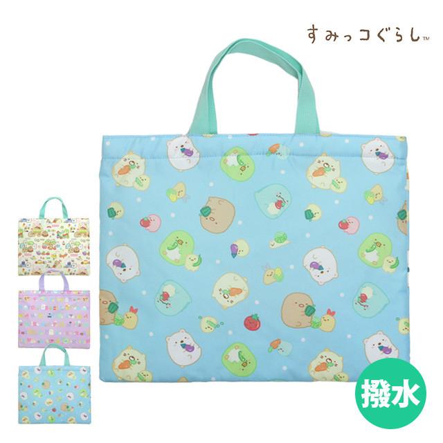 レッスンバッグ すみっコぐらし 撥水加工 女の子 子供 手提げ お稽古