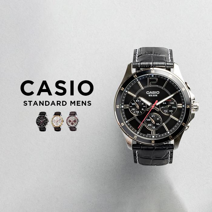 スタンダード（CASIO） 海外正規品 10年保証 日本未発売 CASIO