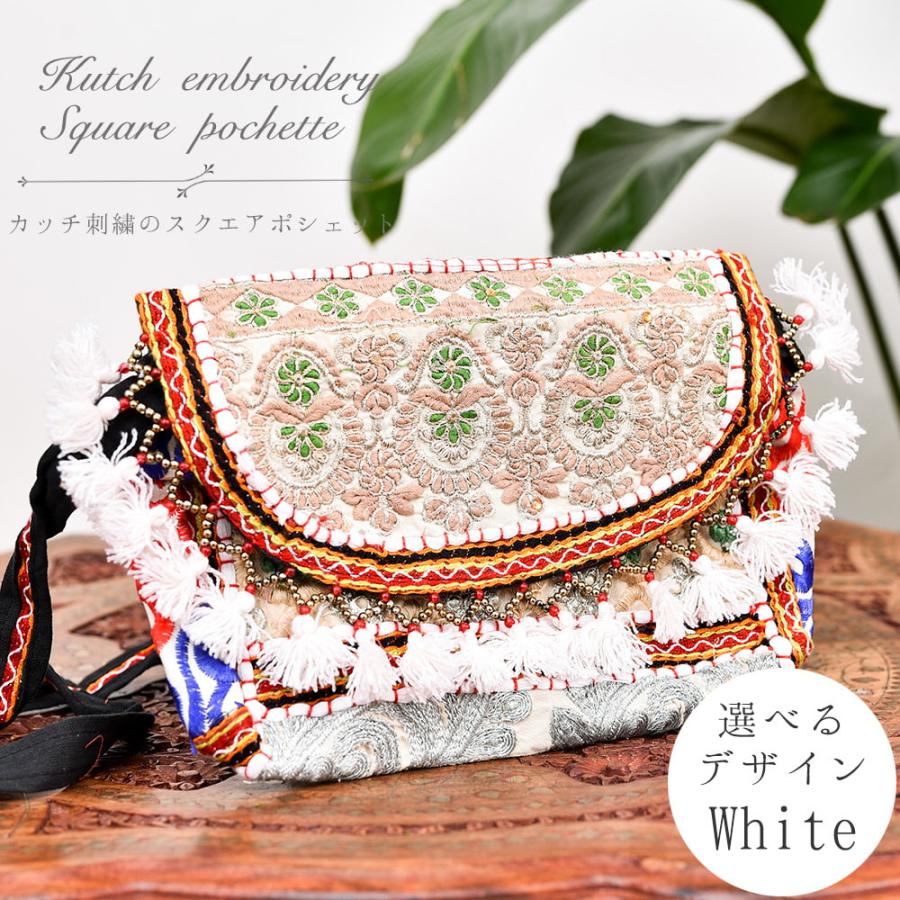 ショルダーバッグ ポシェット 刺繍 ビーズ (ホワイト系)選べるデザイン