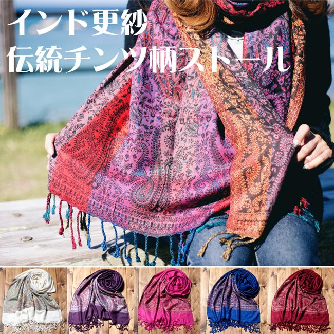 ストール スカーフ インド 〔200cm×70cm〕インド更紗 伝統チンツ柄