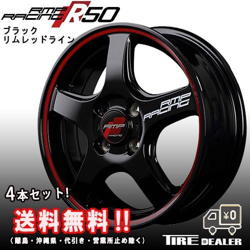 RMP Racing R50 16インチ 6.0J P.C.D:100 4穴 インセット：43 ブラック