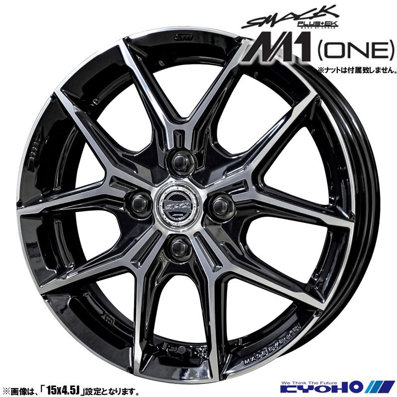 共豊 4本セット SMACK +EK M1 スマック エムワン 14インチ リム幅5.0J