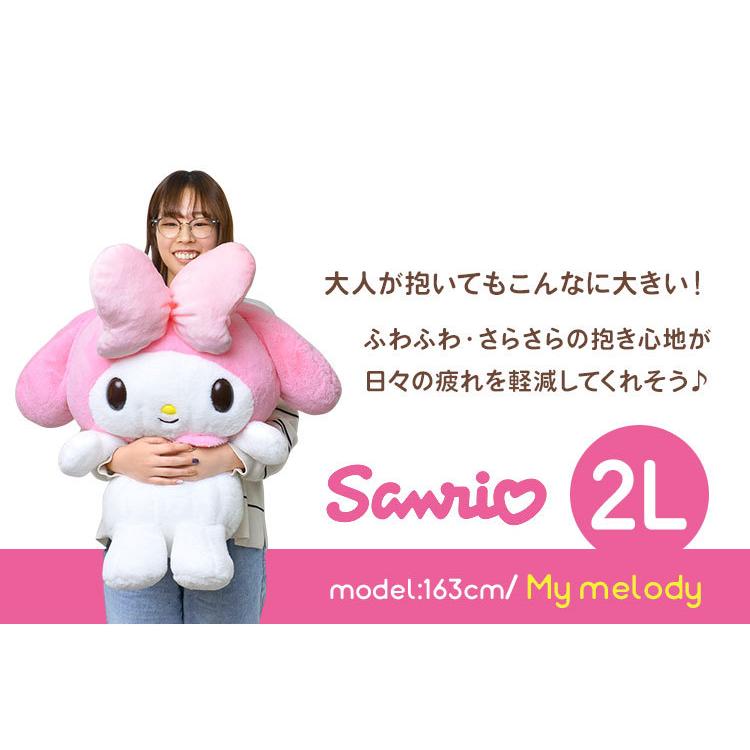 sanrio（サンリオ） ぬいぐるみ キャラクター ハローキティ マイ