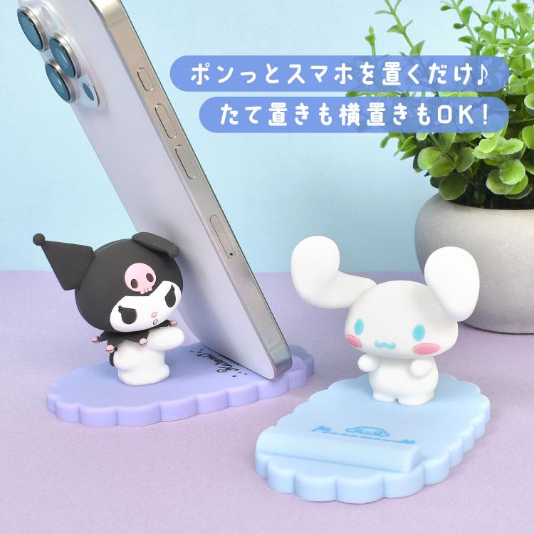 sanrio（サンリオ） スマホスタンド キャラクター キティ マイメロディ