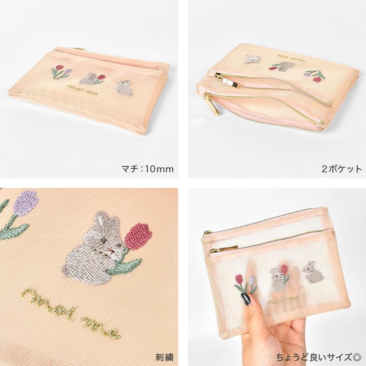 フラットポーチ ミニ モイミー moi me ポーチ 小物入れ メッシュ