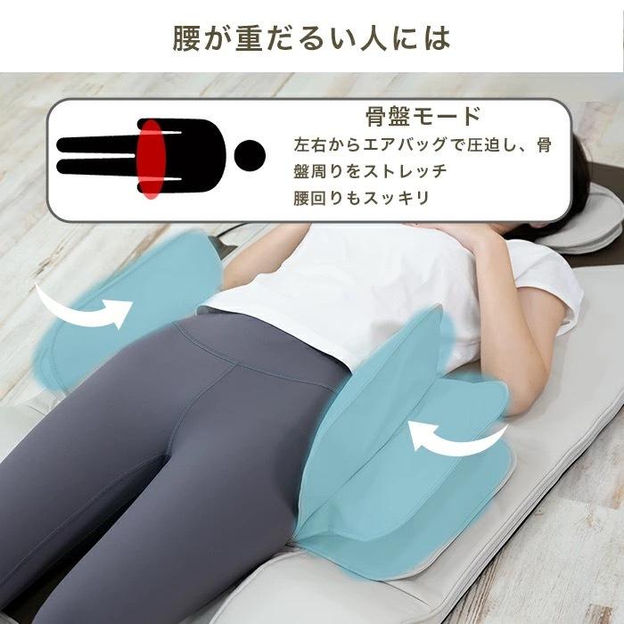 ゴロンネルプレミア エアストレッチマット ヒーター付き マッサージ 首