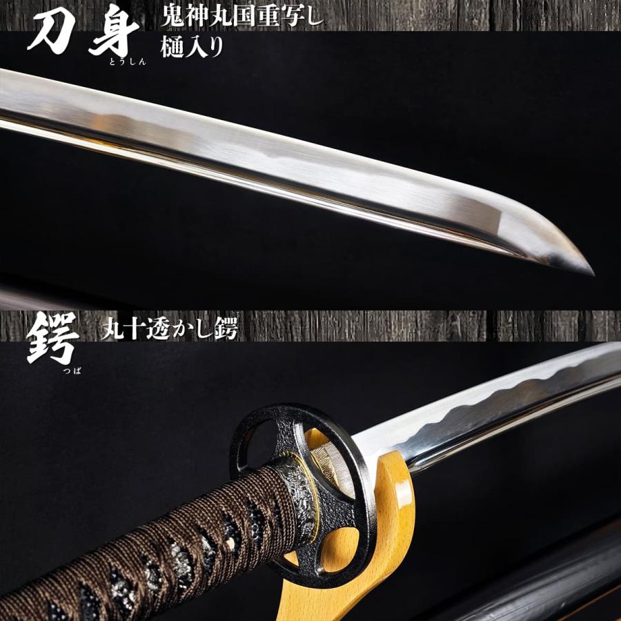 模造刀 新選組三番隊組長 斎藤一拵え 丸十鍔 鬼神丸国重 クリーニング